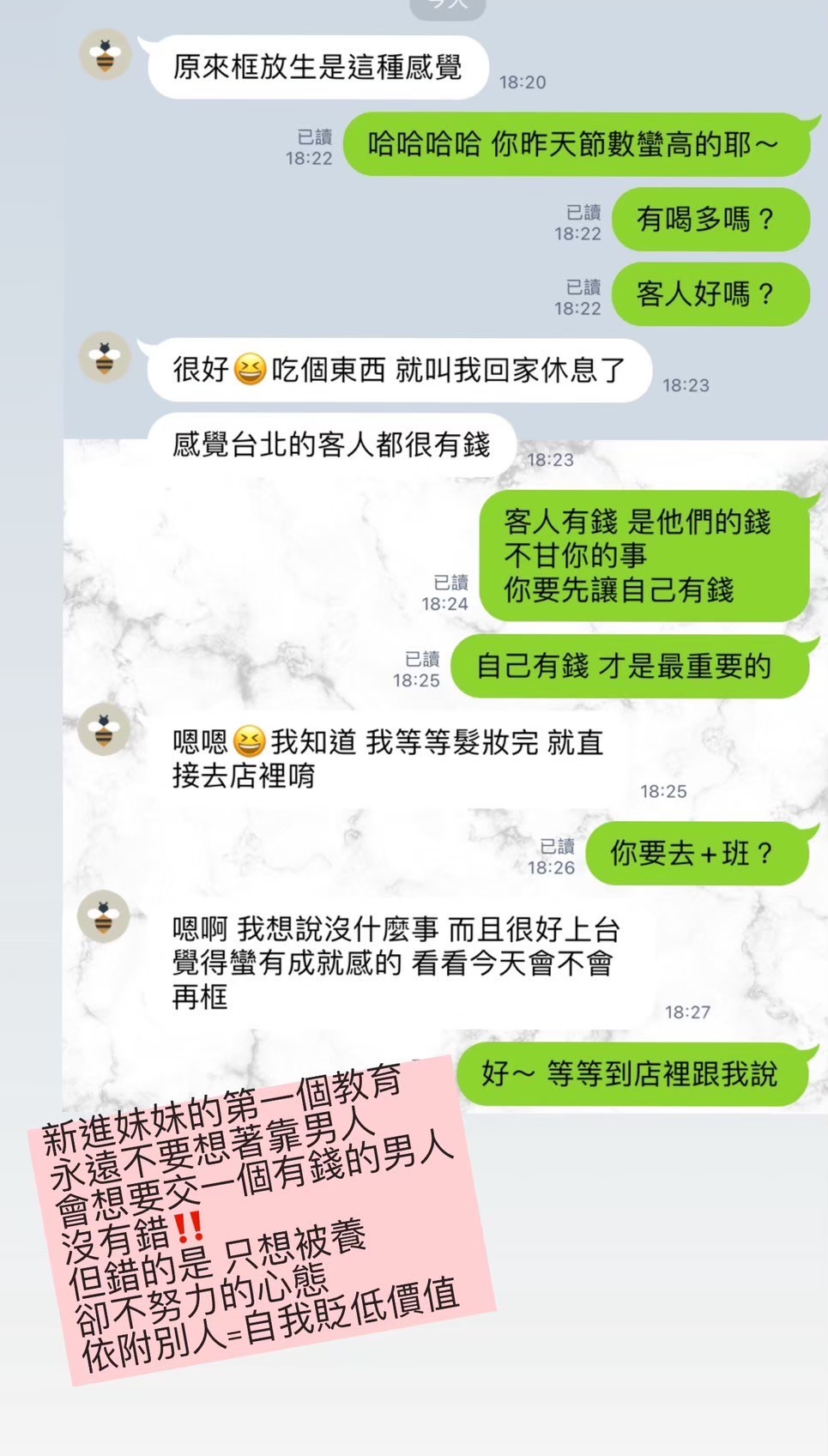 我的寶貝日常