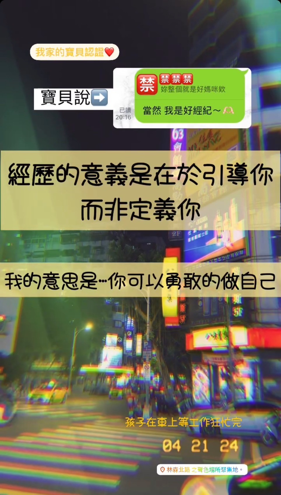 我的寶貝日常