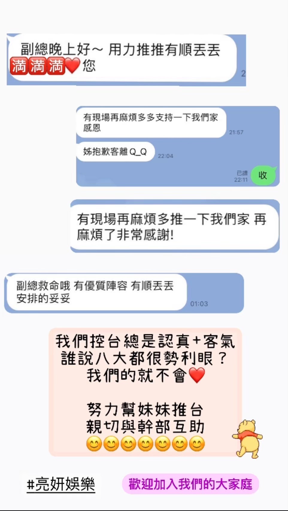 好評不斷