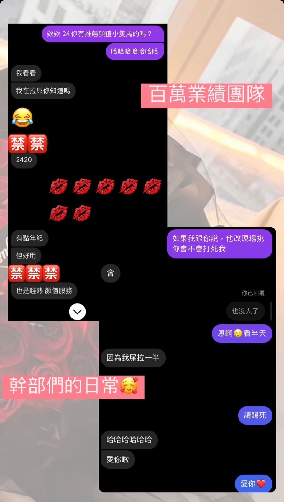 我們是亮妍